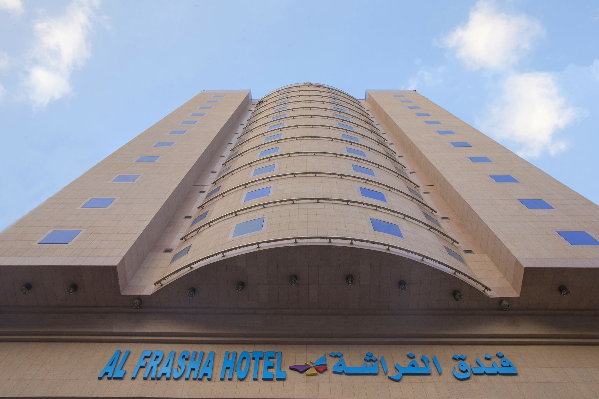 Snood Al Azizya Hotel Мека Екстериор снимка
