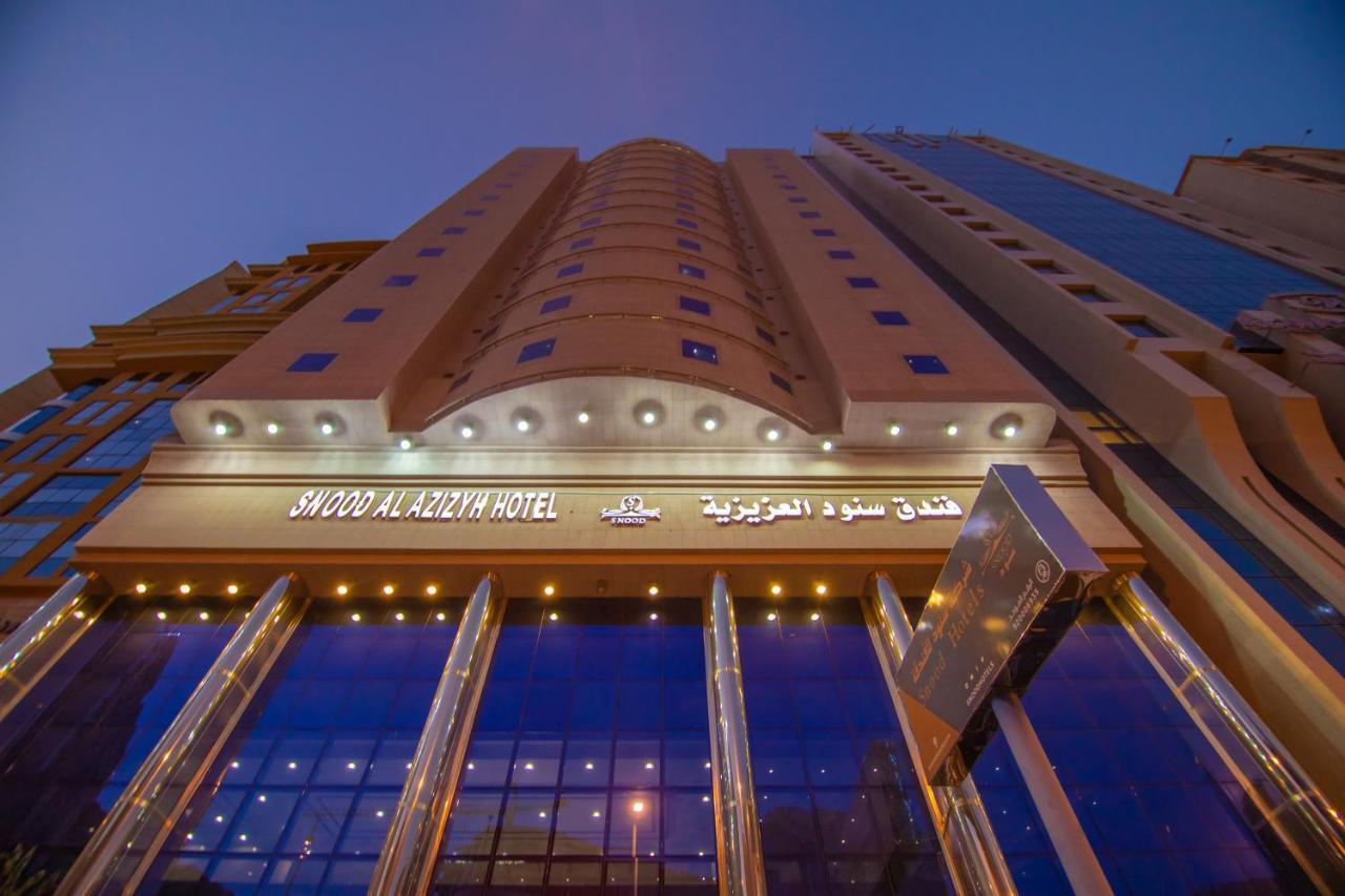 Snood Al Azizya Hotel Мека Екстериор снимка